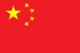 Bandeira
